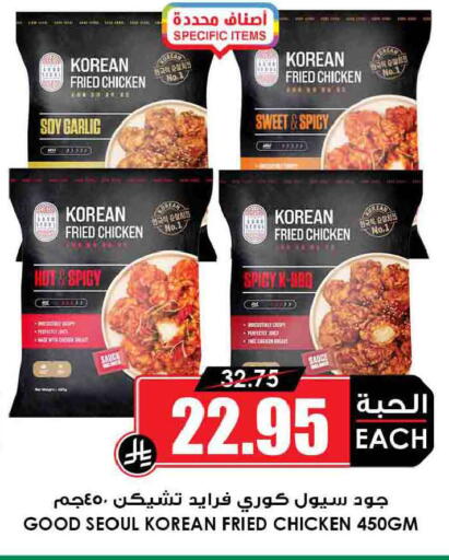 Garlic available at أسواق النخبة in مملكة العربية السعودية, السعودية, سعودية - المجمعة