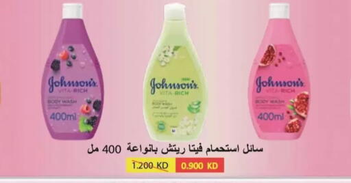 available at Coop-West Abdullah Al Mubarak in Kuwait - Kuwait City