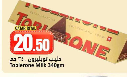 available at Dana Hypermarket in Qatar - Umm Salal