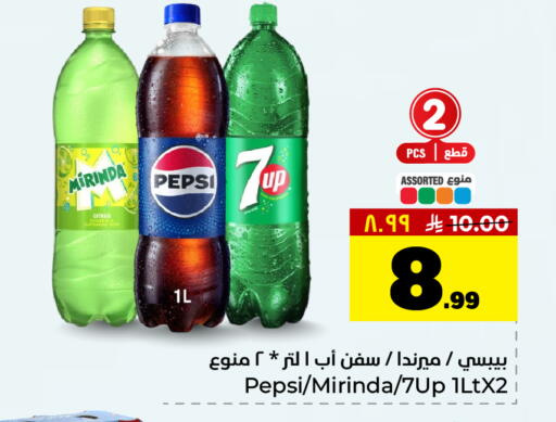 available at هايبر الوفاء in مملكة العربية السعودية, السعودية, سعودية - الخرج