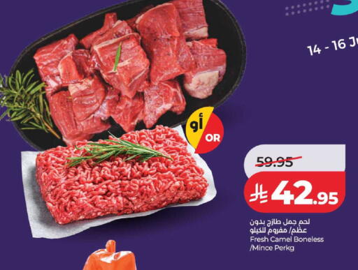 available at LULU Hypermarket in KSA, Saudi Arabia, Saudi - Tabuk