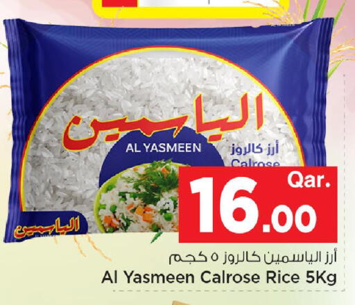 available at مارك & سيف in قطر - الخور