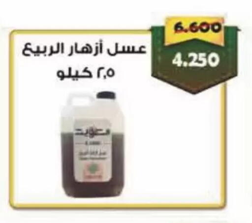 available at Coop-West  in الكويت - مدينة الكويت