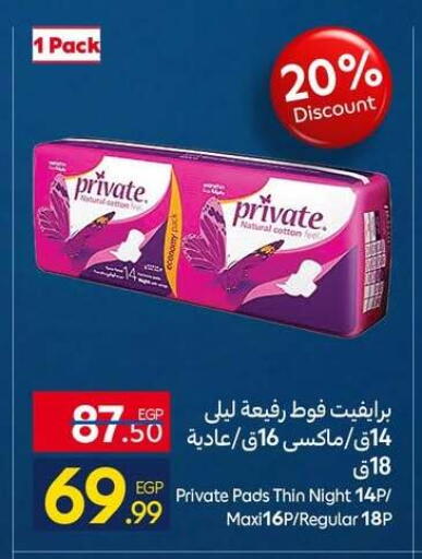 available at كارفور in Egypt - القاهرة