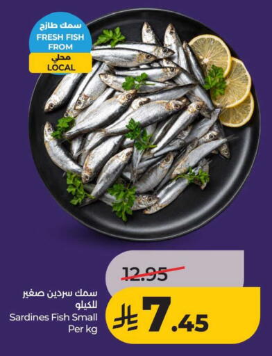available at لولو هايبرماركت in مملكة العربية السعودية, السعودية, سعودية - الخبر‎