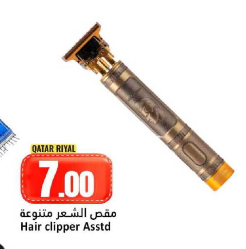 available at دانة هايبرماركت in قطر - الشحانية