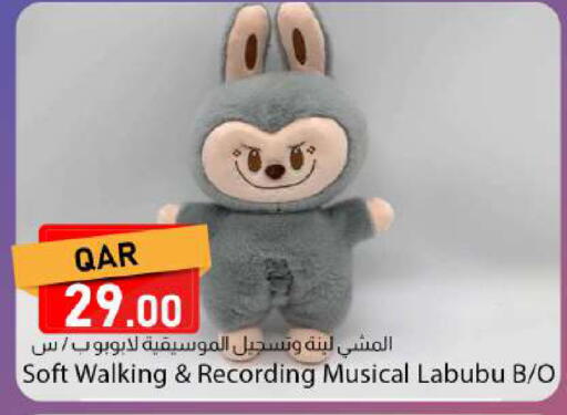 available at دانا ماركت in قطر - الخور