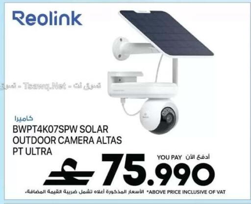 available at شرف دج in عُمان - صُحار‎
