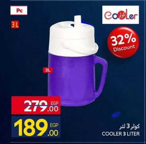 available at كارفور in Egypt - القاهرة