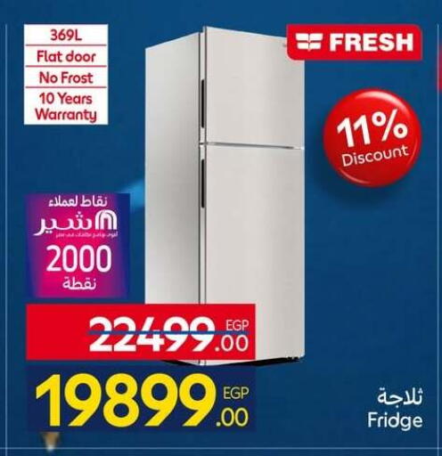 available at كارفور in Egypt - القاهرة