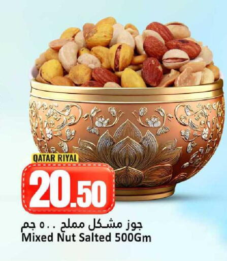 available at Dana Hypermarket in Qatar - Umm Salal