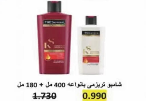 available at Coop-West  in الكويت - مدينة الكويت
