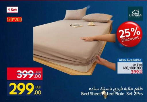 available at كارفور in Egypt - القاهرة
