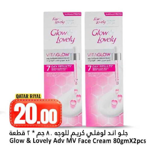 available at Dana Hypermarket in Qatar - Umm Salal