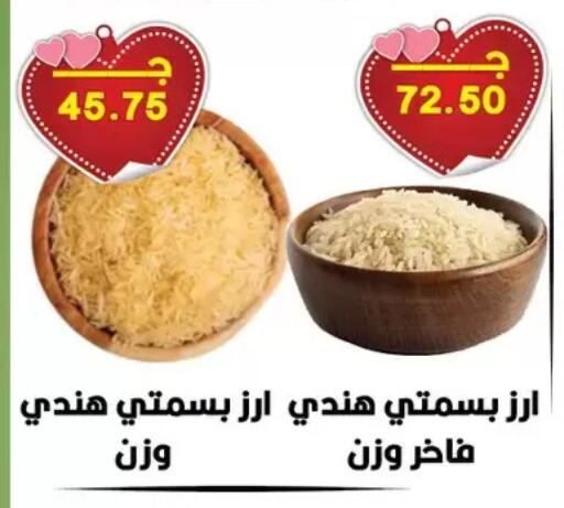 available at Hyper El Qudse in Egypt - Cairo