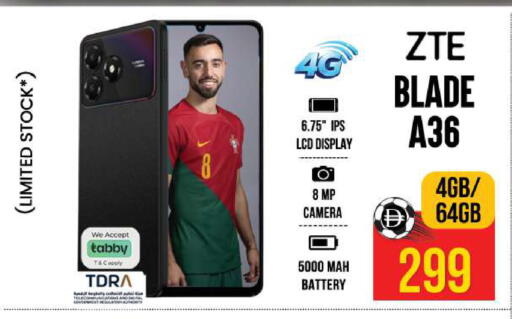available at SAFARI HYPERMARKET  in UAE - Ras al Khaimah