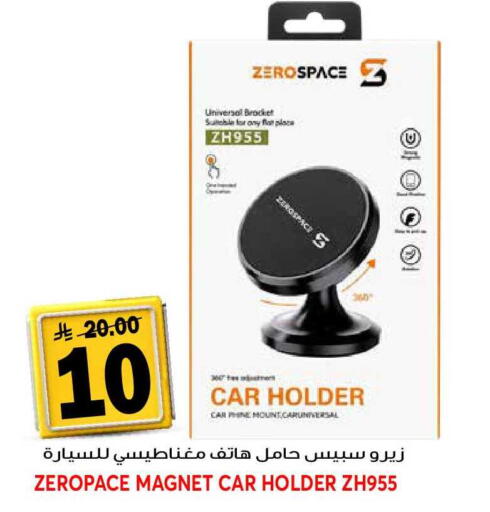 available at جراند هايبر in مملكة العربية السعودية, السعودية, سعودية - جدة