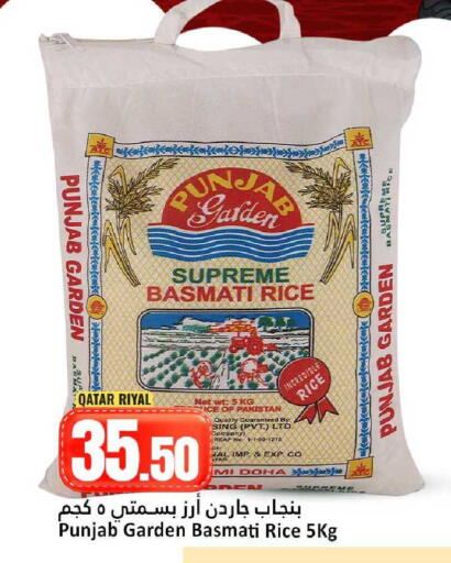 available at Dana Hypermarket in Qatar - Umm Salal