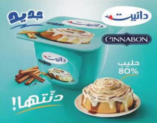 available at Coop-West Abdullah Al Mubarak in Kuwait - Kuwait City
