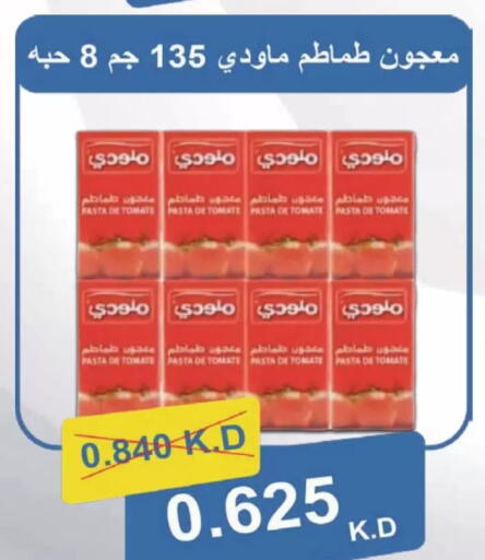 available at Coop-West  in الكويت - مدينة الكويت