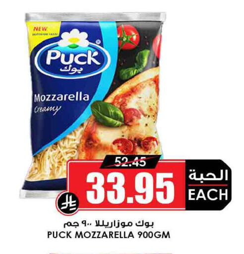 available at أسواق النخبة in مملكة العربية السعودية, السعودية, سعودية - جدة