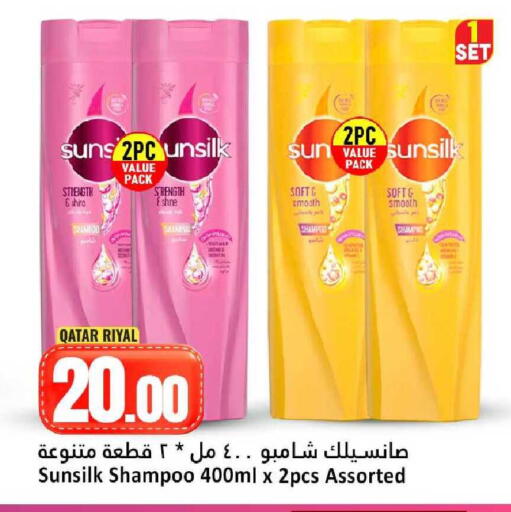 available at Dana Hypermarket in Qatar - Umm Salal