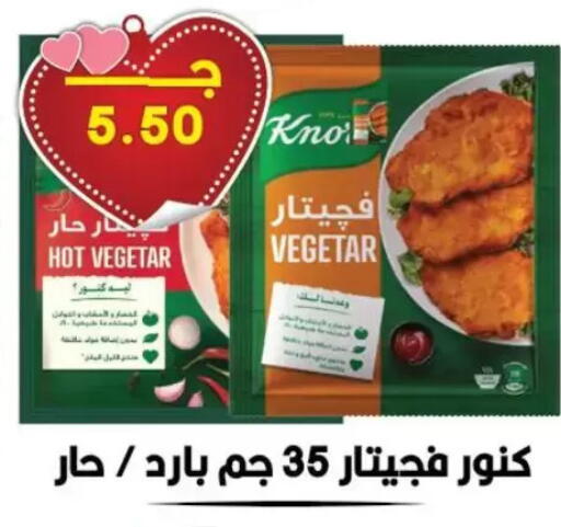 available at Hyper El Qudse in Egypt - Cairo