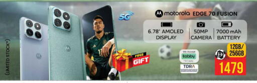 available at Safari Hypermarket in UAE - Sharjah / Ajman