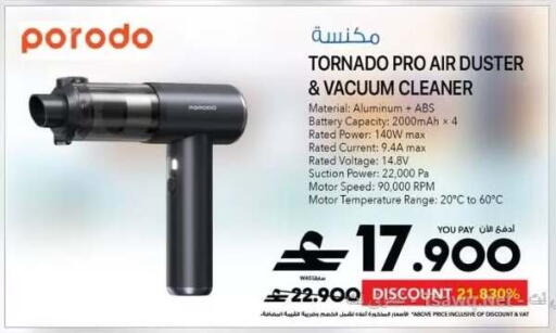 available at شرف دج in عُمان - صُحار‎
