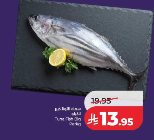 available at LULU Hypermarket in KSA, Saudi Arabia, Saudi - Khamis Mushait