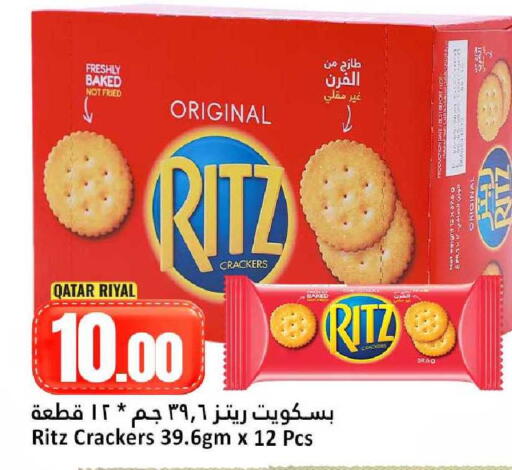 available at Dana Hypermarket in Qatar - Umm Salal
