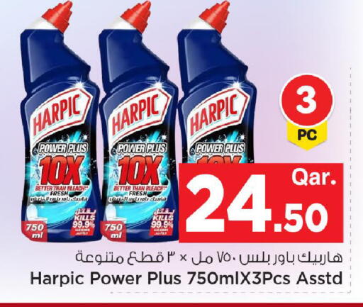 available at مارك & سيف in قطر - الخور
