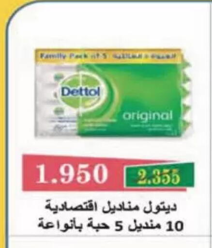 available at Coop-West Abdullah Al Mubarak in Kuwait - Kuwait City