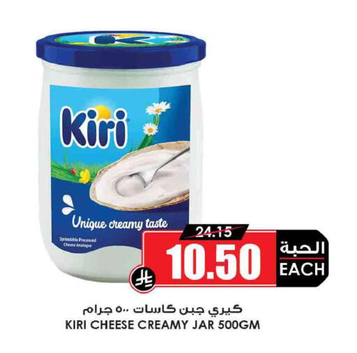 available at أسواق النخبة in مملكة العربية السعودية, السعودية, سعودية - الخرج