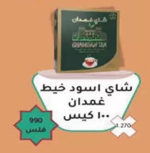 available at Coop-West Abdullah Al Mubarak in Kuwait - Kuwait City