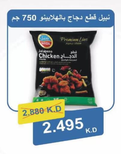 available at Coop-West  in الكويت - مدينة الكويت