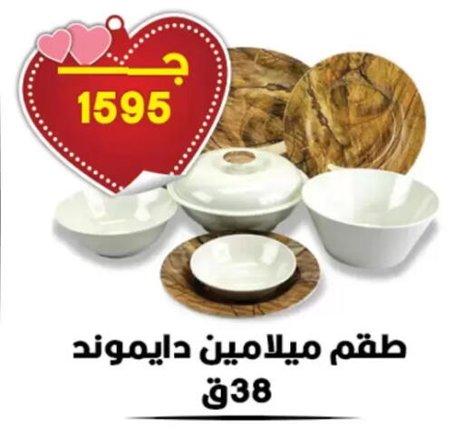 available at هايبر القدس in Egypt - القاهرة