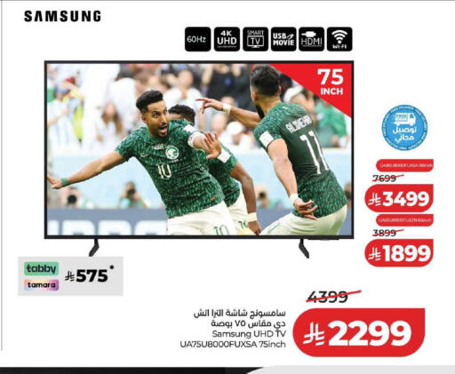available at LULU Hypermarket in KSA, Saudi Arabia, Saudi - Khamis Mushait