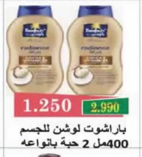 available at Coop-West  in الكويت - مدينة الكويت