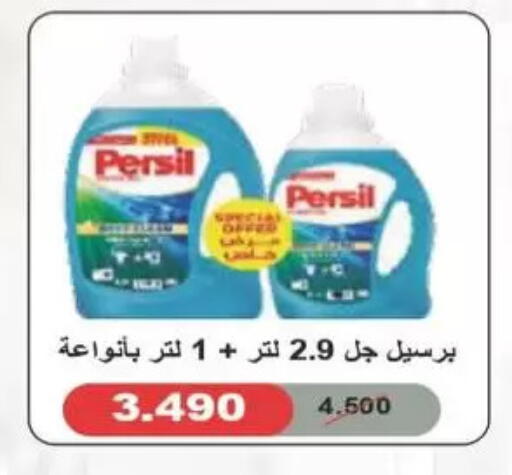available at Coop-West  in الكويت - مدينة الكويت