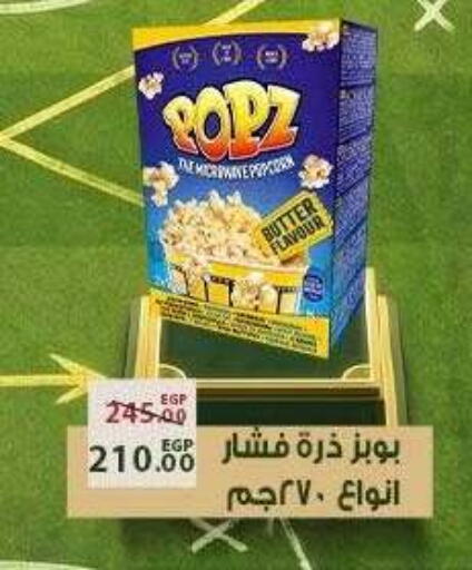 available at Sarai Market  in Egypt - Cairo