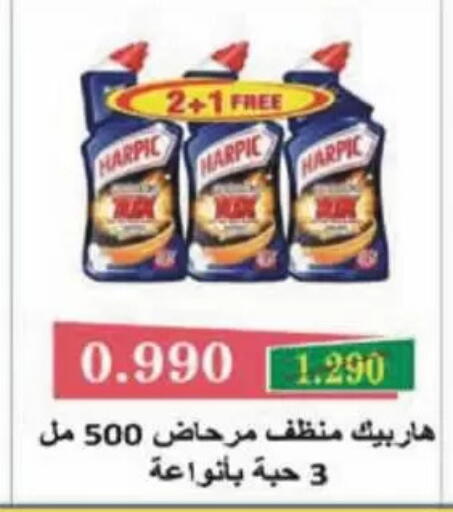 available at Coop-West Abdullah Al Mubarak in Kuwait - Kuwait City