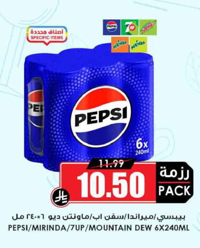 available at أسواق النخبة in مملكة العربية السعودية, السعودية, سعودية - المجمعة