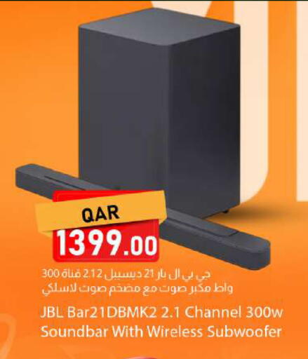 available at دانا ماركت in قطر - الريان