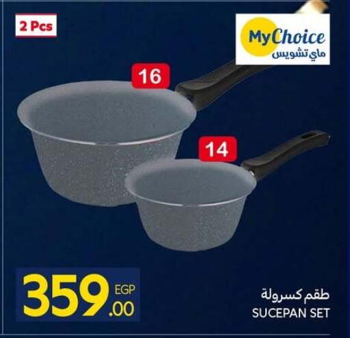 available at كارفور in Egypt - القاهرة