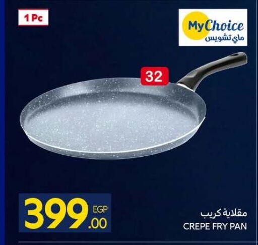 available at كارفور in Egypt - القاهرة