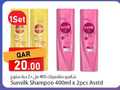 available at دانا ماركت in قطر - الريان