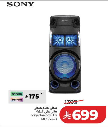 available at لولو هايبرماركت in مملكة العربية السعودية, السعودية, سعودية - خميس مشيط