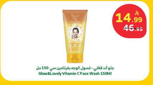 available at الراية in مملكة العربية السعودية, السعودية, سعودية - خميس مشيط
