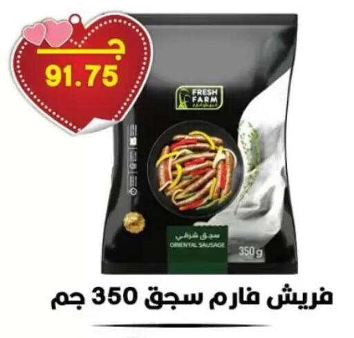 available at Hyper El Qudse in Egypt - Cairo